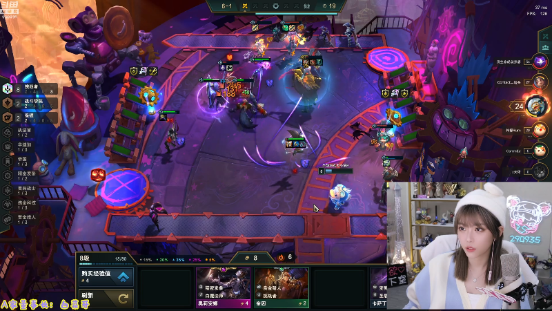 我在斗鱼看不2不叫周淑怡直播英雄联盟