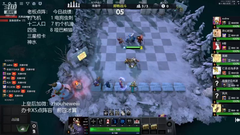 【2022-01-18 19点场】囧啥都不懂雪诺：骚套路之王办卡点阵容