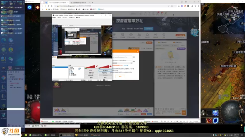 【2022-01-18 15点场】圣光蜗牛丶：猴岛一张图30多个神圣