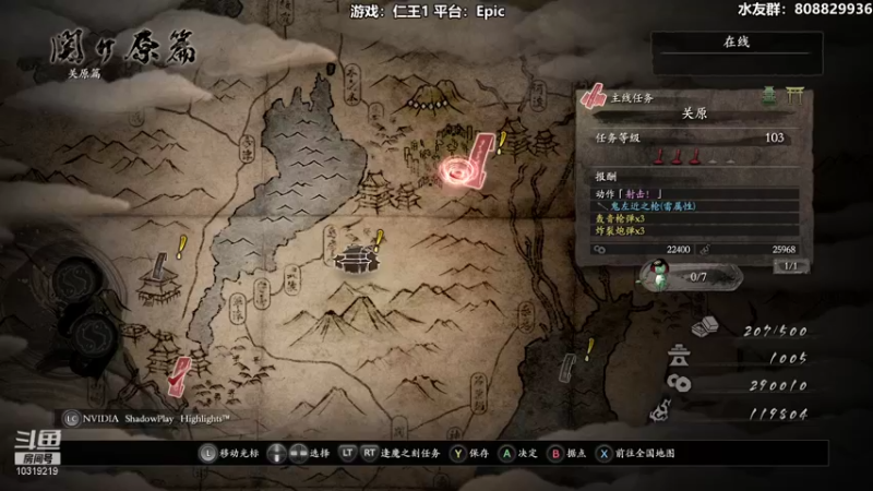 【2022-01-18 23点场】白白阿卷：【阿卷】语言艺术家：仁王1一周目