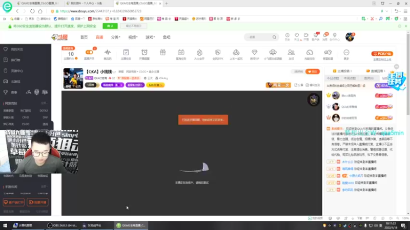 【2022-01-18 18点场】QKA付志海：【QKA】开熬