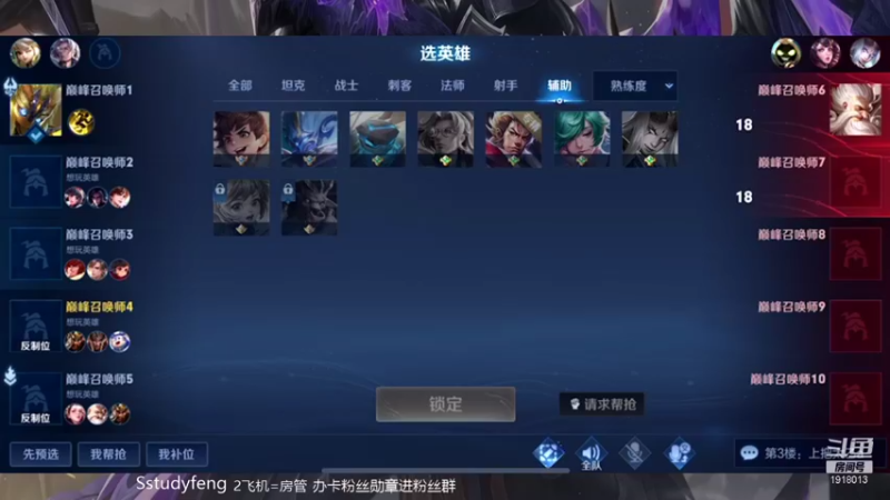 【2022-01-19 15点场】苏打锋：国服蒙恬 关羽