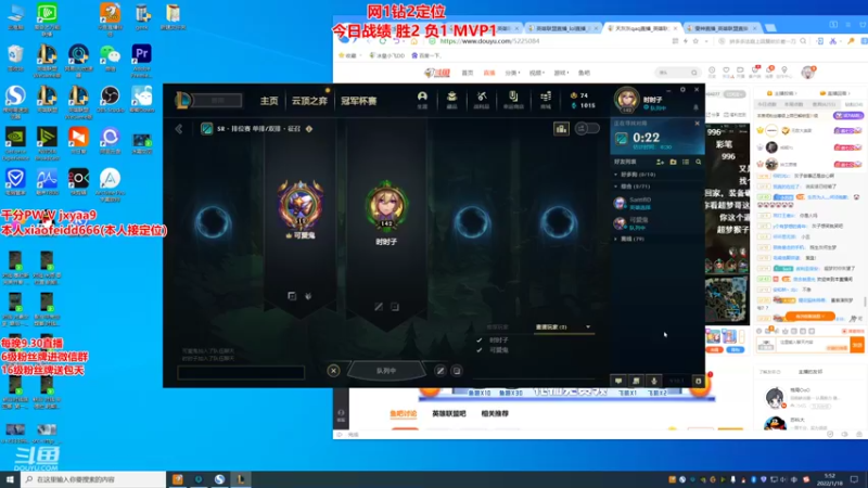【2022-01-18 05点场】冰皇小飞DD：冰皇：网1钻石定位教学-丽桑卓专场