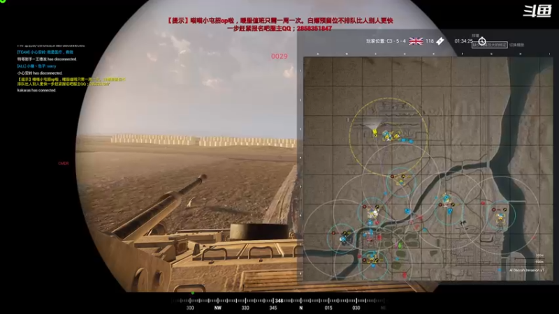 【2022-01-17 22点场】翔少丷：祝大家新年快乐 6170081