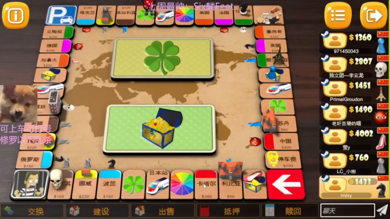 【2022-01-19 00点场】东北女的：【有车位】修罗猛妹