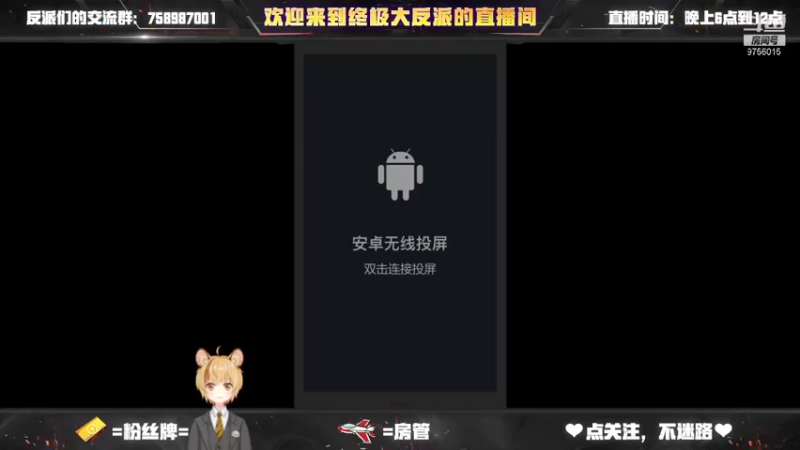 【2022-01-16 17点场】终极大反派喵：啊对对对 开摆就完事了呗