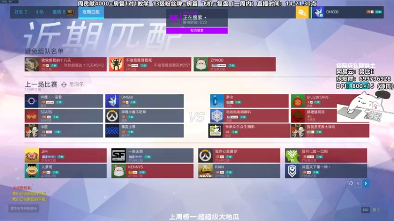 【2022-01-18 16点场】努比ovo：努比: 把爱留在4422549！