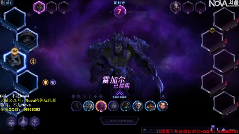 【2022-01-19 00点场】Novaa：【Nova】啾呜灵灵！