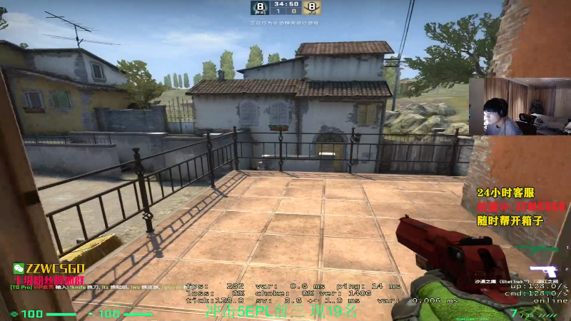 【CS:GO】CSGO解说伟伟的精彩时刻 20220119 09点场