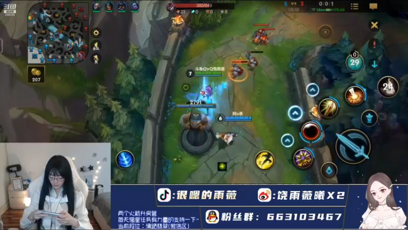 【2022-01-18 23点场】很嗯的雨薇：一个辅助儿的内心活动