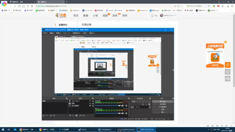 【2022-01-17 22点场】白起Baiq1wow：挑战不骂人 第7天