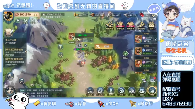 【2022-01-18 18点场】跳动丶无羁：文明与征服匠心良心巨作