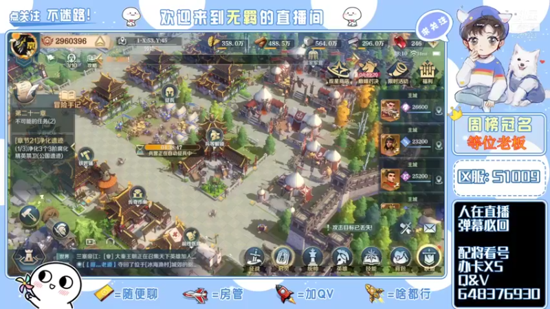 【2022-01-18 13点场】跳动丶无羁：文明与征服匠心良心巨作