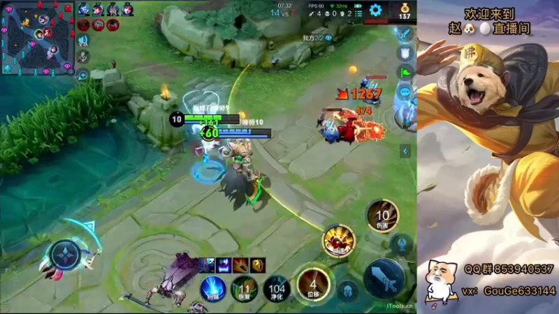 【2022-01-18 23点场】荣耀英雄宋人头：新主播 不求关注