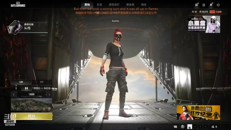 【2022-01-17 20点场】白狄嘟：小白:我不是半蹲!!一起玩呀!!