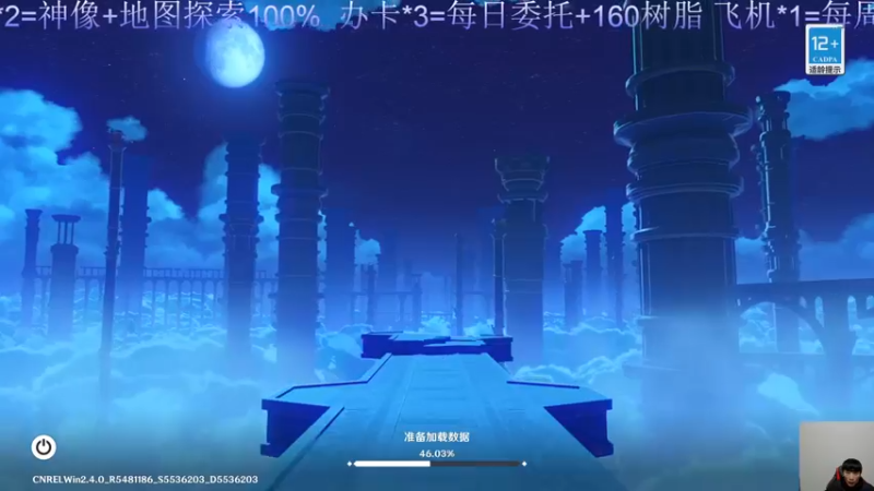 【2022-01-19 19点场】诗白集：风行迷踪太有趣了，一起来玩吧