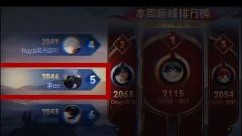 帐篷新星，稳居第五，未来可期！