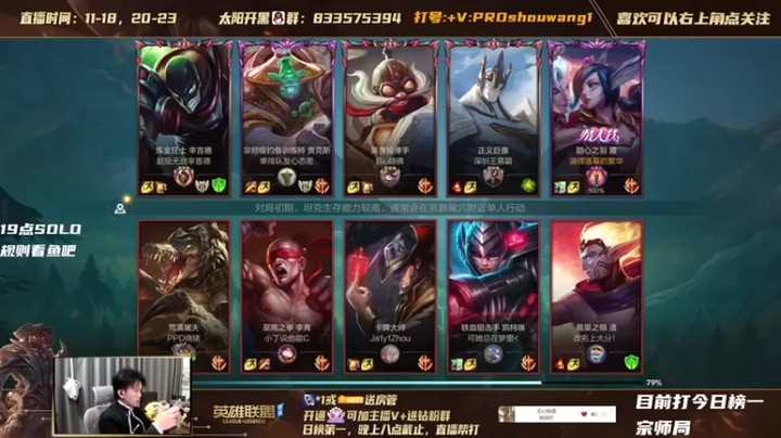 【太阳Xsun】：8-0霞，carry一波，一次不死，这就是意识