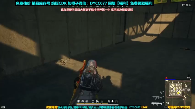 【2022-01-19 04点场】神秘嘉宾橙子：【橙子】全网最钢单四全程高能视觉盛宴