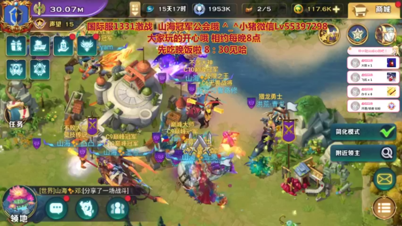 【2022-01-19 19点场】小猪呼噜a：龙牙远征啦 欧力给^_^