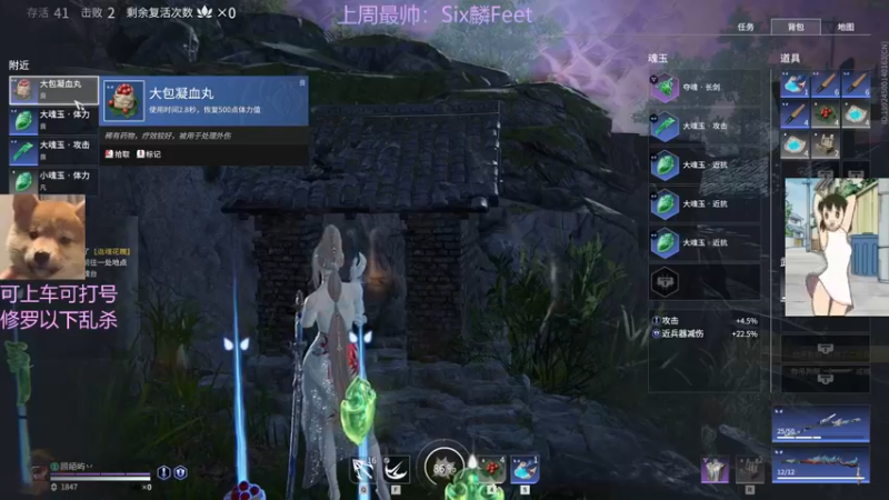 【2022-01-18 22点场】东北女的：【有车位】修罗猛妹