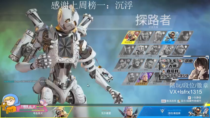 【2022-01-19 00点场】携手很酷：【携某人】先钻，帮打排位DD