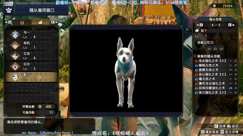 【2022-01-18 22点场】nice荣哥哥：荣哥哥：萌新猎人！