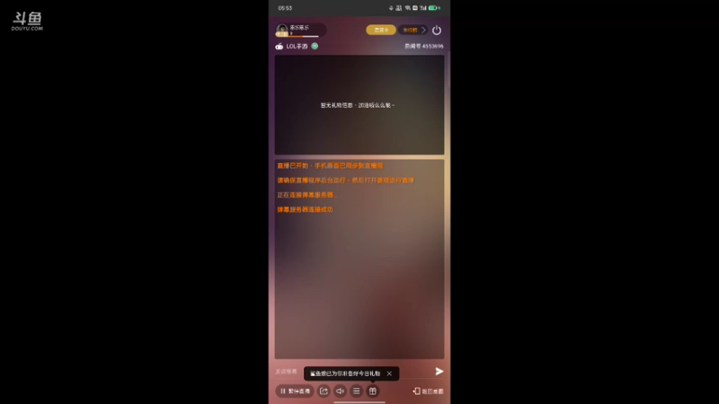大家好新来的