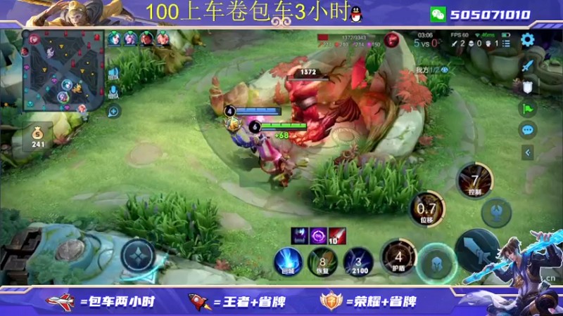 【2022-01-18 17点场】FML丶十六：飞机包车3小时 火箭上荣耀 有车位秒上号