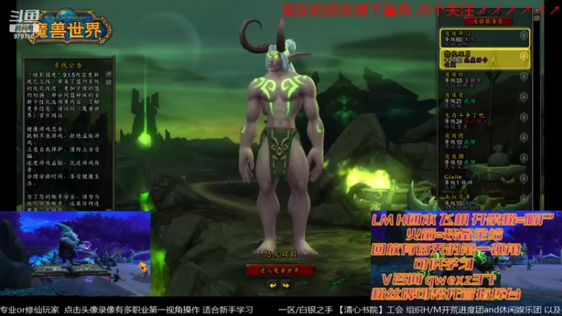 【2022-01-17 19点场】三凯1986：18点开播 20点开打 LM带新H团