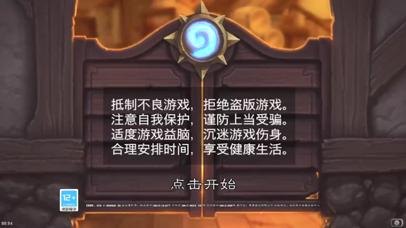 【2022-01-18 20点场】完蛋蛋蛋树：hello~❤
