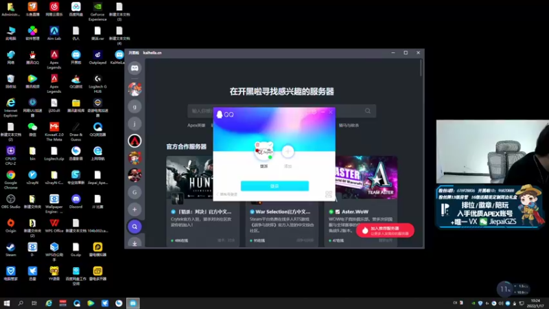 【2022-01-17 10点场】Jiepai桀派：顶级思维教学