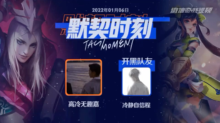 组合技