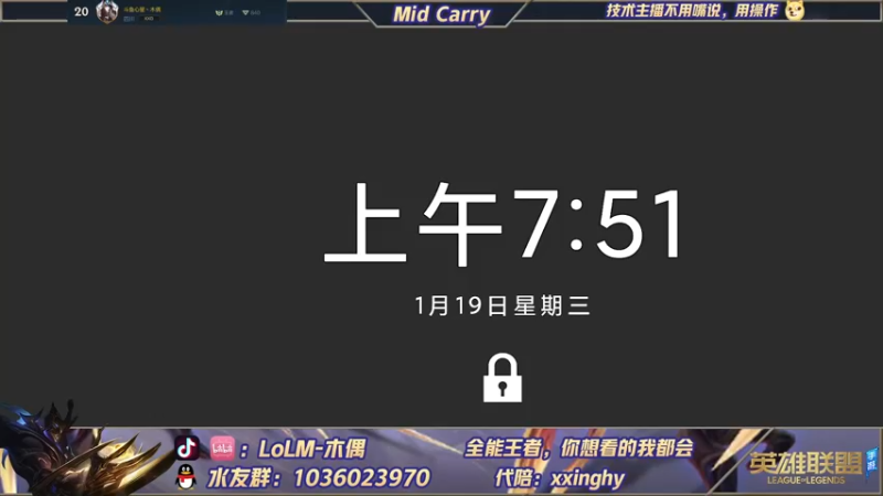 【2022-01-19 07点场】心星丶木偶：国一劫，宗师冲王者