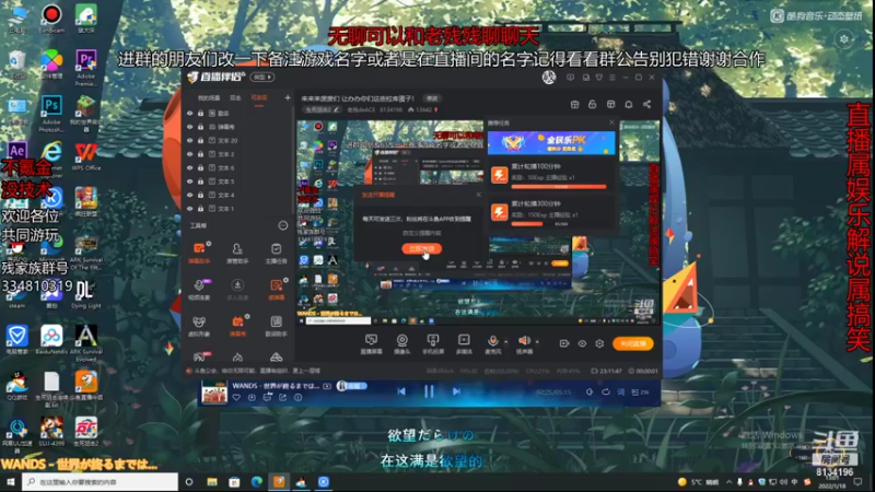 【2022-01-18 13点场】老残deACE：来来来废废们 让办办你们这些拉库蛋子！