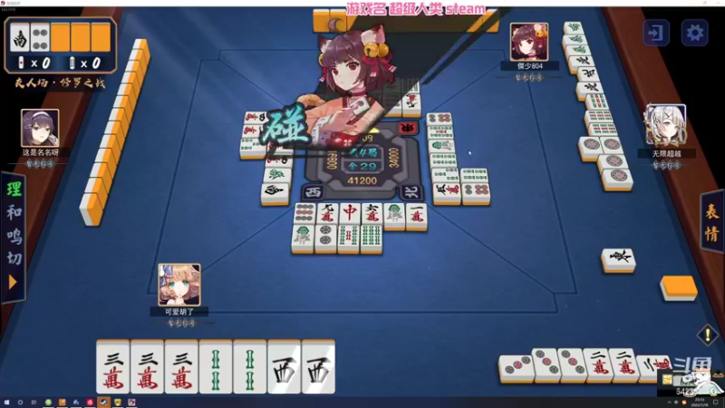 【2022-01-18 23点场】程可爱keai：本人播六休一！