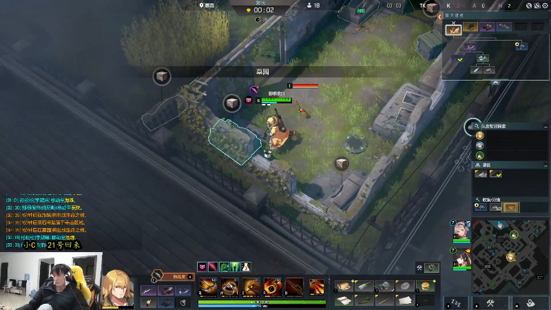 【英雄联盟】余小C真的很强的精彩时刻 20220119 19点场