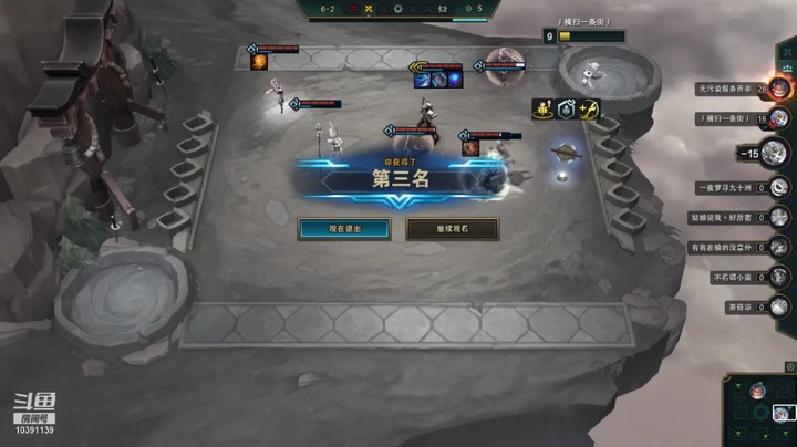 【lol云顶之弈】家邮站蛋爷的精彩时刻 20220119 02点场