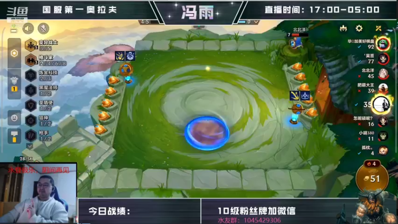 【2022-01-18 07点场】驴酱的冯雨大王：12日开始就是23点到13点直播了
