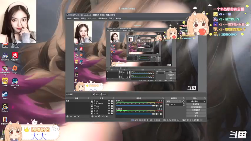 【2022-01-18 17点场】理理不爱香菜：直播倒计时 9921411