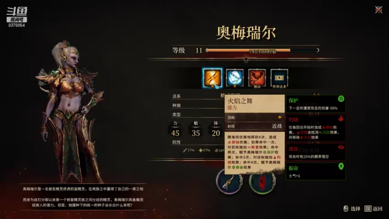 【2022-01-15 17点场】暴走兔兔兔i：反响挺好的回合类游戏(圣战群英传)
