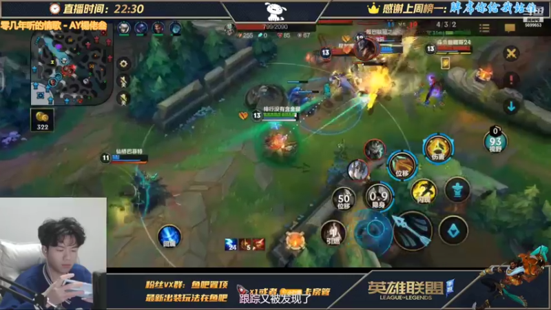 【2022-01-18 22点场】小白有害健康丶：1V5极致操作-阿克尚