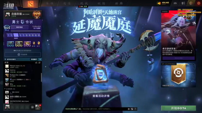 【2022-01-18 19点场】阳光男孩Aq：我是TK王!！！！