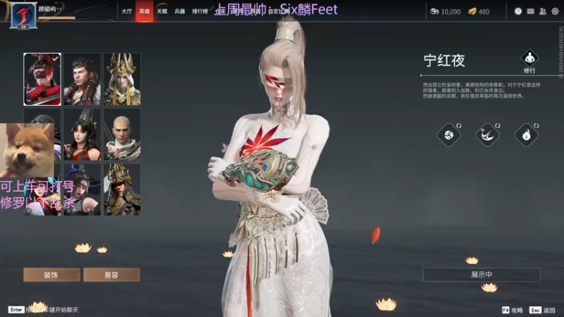 【2022-01-18 16点场】东北女的：【有车位】修罗猛妹