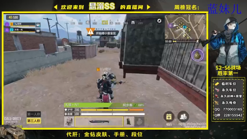 【2022-01-16 19点场】悬溺SS：战场无聊带粉上分中！