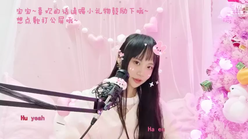 【2022-01-19 18点场】小麦霸萌吉吉：天南地北我陪你❤~