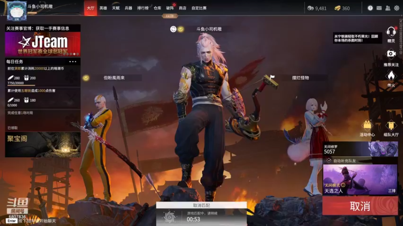 【2022-01-19 07点场】小司机嗷：修罗冲冲冲冲