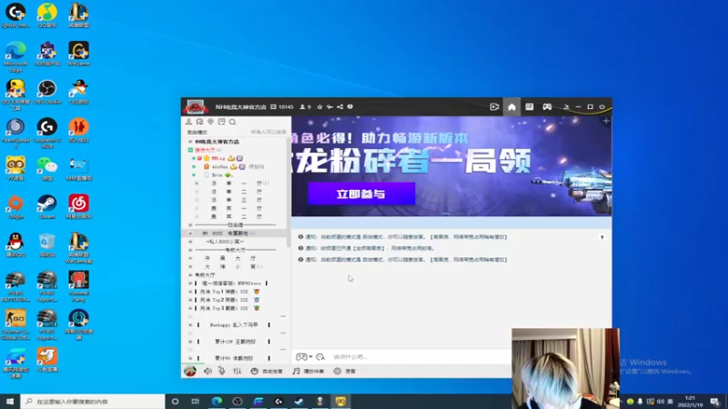 【2022-01-19 01点场】Newhappy明明：新人主播！！ 6822146