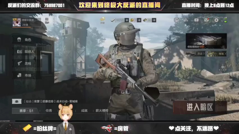 【2022-01-18 12点场】终极大反派喵：啊对对对 开摆就完了呗