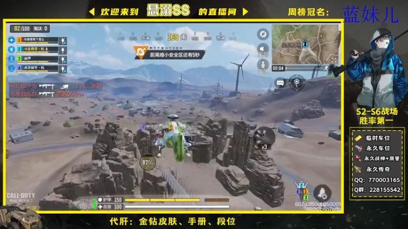 【2022-01-16 23点场】悬溺SS：战场无聊带粉上分中！